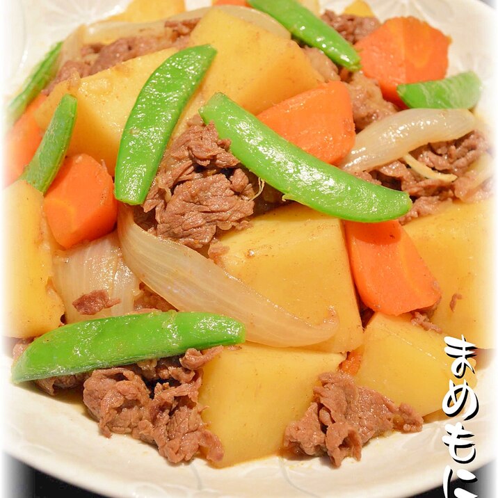 スパイシー♪食欲そそる!カレー肉じゃが
